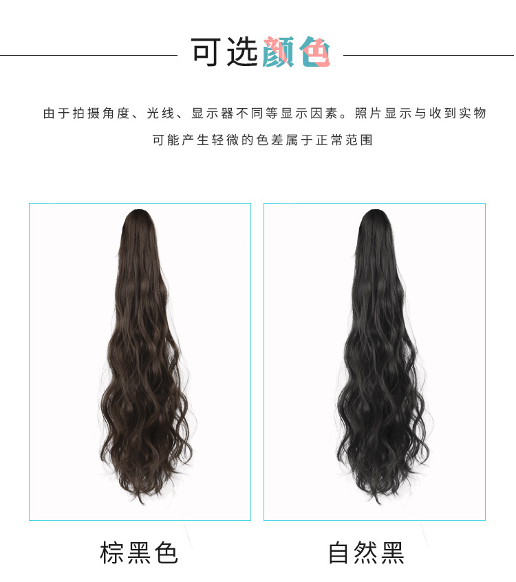 A long female hair with a ponytail, a clipped ponytail wig, a braid, a corn perm, a wig piece, and a trendy long curly hair with a tie pic 2