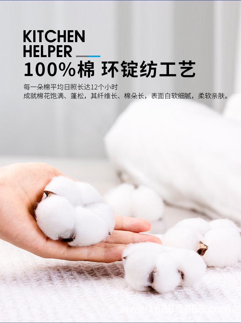 Pure cotton honeycomb absorbent thickened cloth, all-cotton waffle kitchen cleaning dishcloth, towel, scouring pad, square towel, face towel pic 7