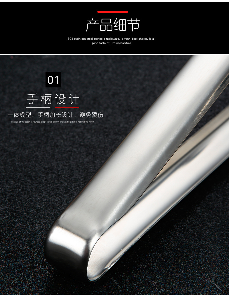 201 Non-magnetic bread tongs, barbecue tongs, thickened anti-scald semi-round and full-round buffet tongs, stainless steel tongs, food tongs pic 10