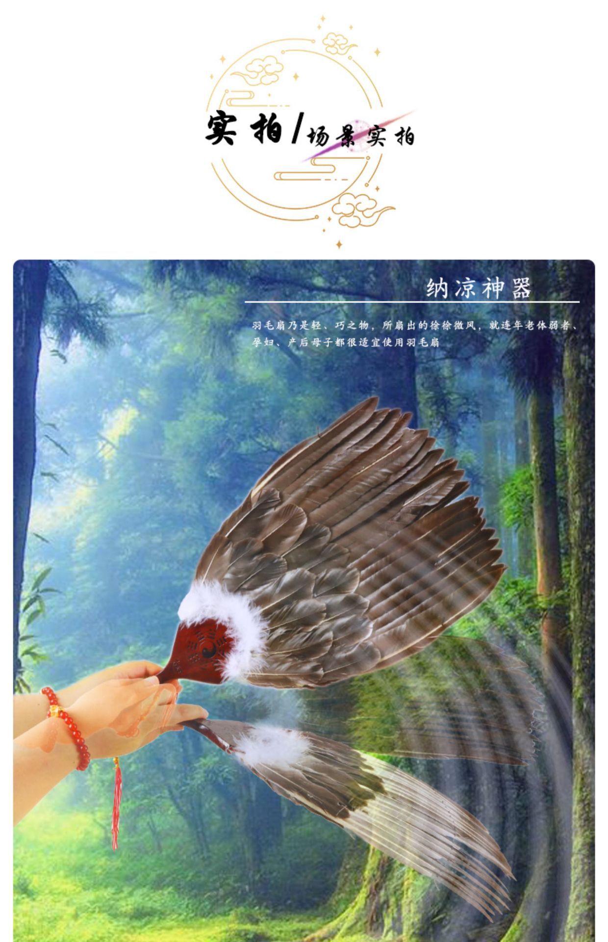 羽毛扇夏天便携鹅毛扇子宝宝扇厂家直销孔雀扇儿童古典诸葛亮扇子详情9