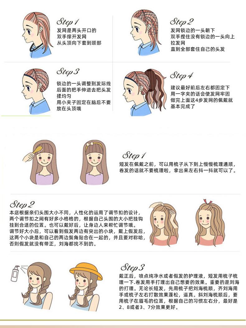 Anime universal cosplay wig, realistic multi-color long straight hair with long bangs, 80CM cosplay wig pic 10