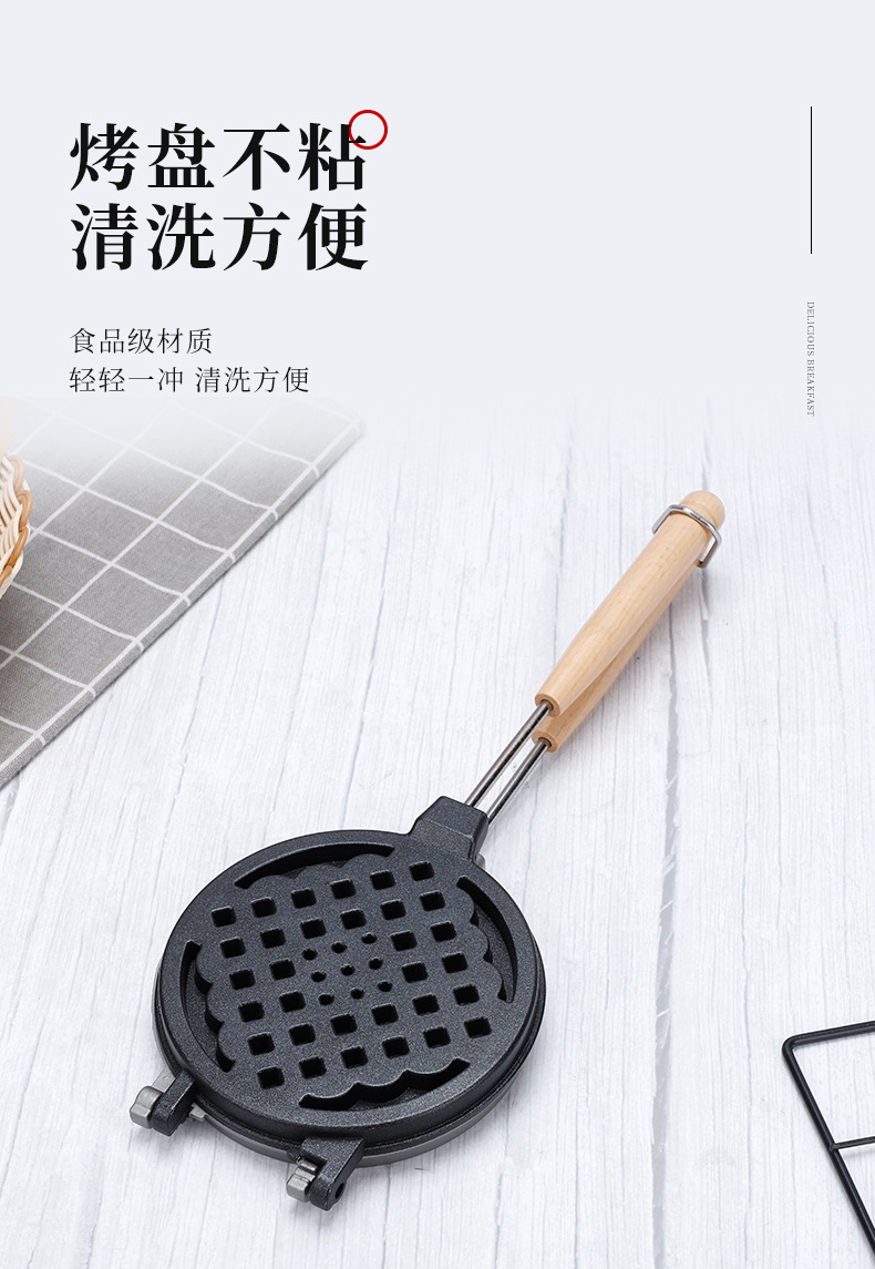 厂家直供燃气式家用爱心华夫饼模具早餐锅格子松饼机不粘蛋糕烤盘详情4