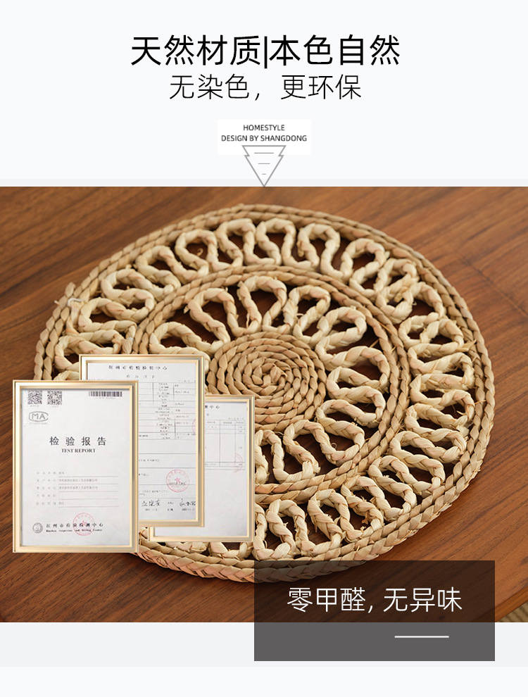 吕韵尚东 草编餐垫玉米皮蒲草垫日式手工隔热垫防烫杯垫锅垫碗盘垫子北欧风餐垫杯垫详情16