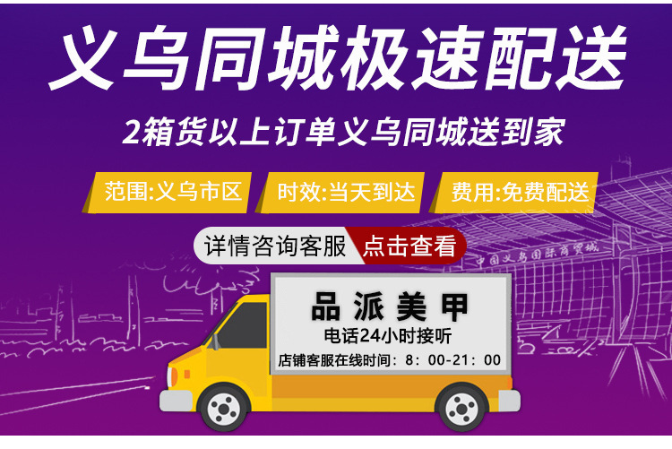 Finished nail care wearable nail patches 30-piece box set, detachable and reusable, artificial nail wearable patches, full nail patches, exclusively for export. Exclusively for export pic 30