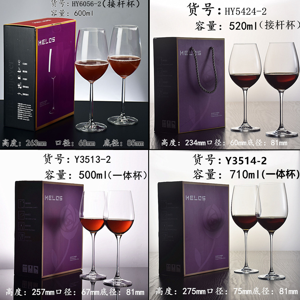 Crystal glass wine glass wholesale set of 2 pieces, gift box, wine accessories, highball glass, Burgundy glass, Bordeaux logo pic 6
