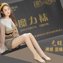 韩国lets slim 200m显瘦腿袜秋冬薄款打底袜连裤压力袜弹力丝袜详情19
