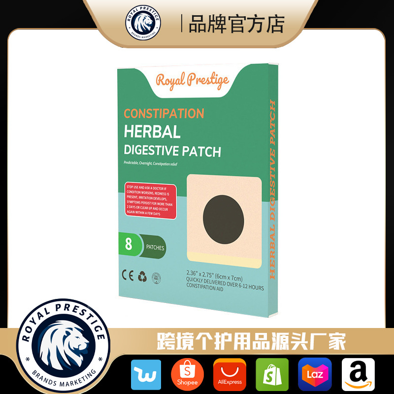 Direct sales from the manufacturer of Amazon universal digestion convenience secret digestion spunlace non-woven fabric navel stickers for foreign trade export pic 20
