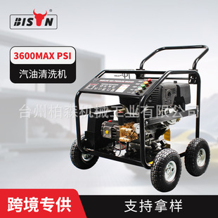 柏森电启动手推式AR泵商用自动柴油洗车机高温清洗机热水清洗机详情3
