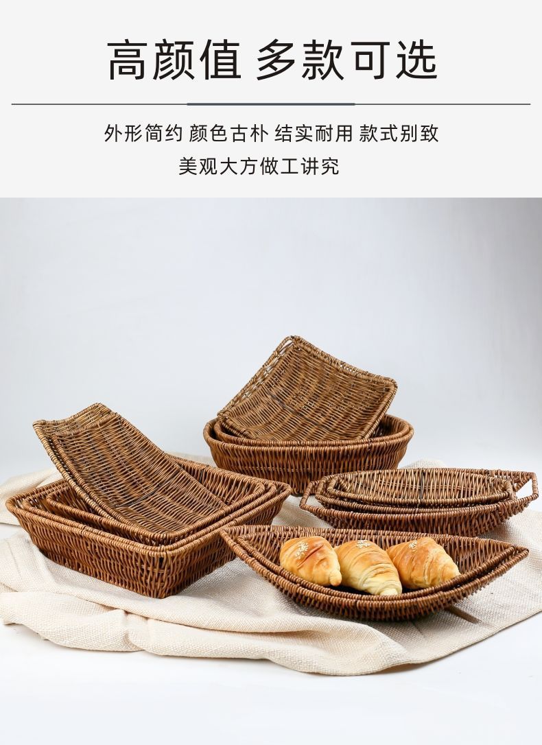 果盘餐盘酒吧小吃碟 干果点心筐仿藤篮 水果篮蔬菜篮收纳篮详情2