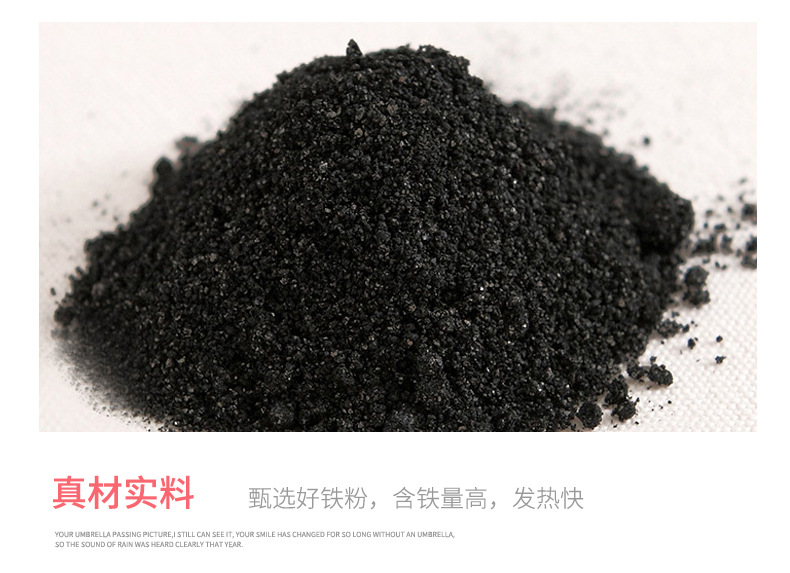 迪士尼正品暖身贴暖宝宝自发热贴肚子卡通可爱关节贴暖贴厂家批发详情10