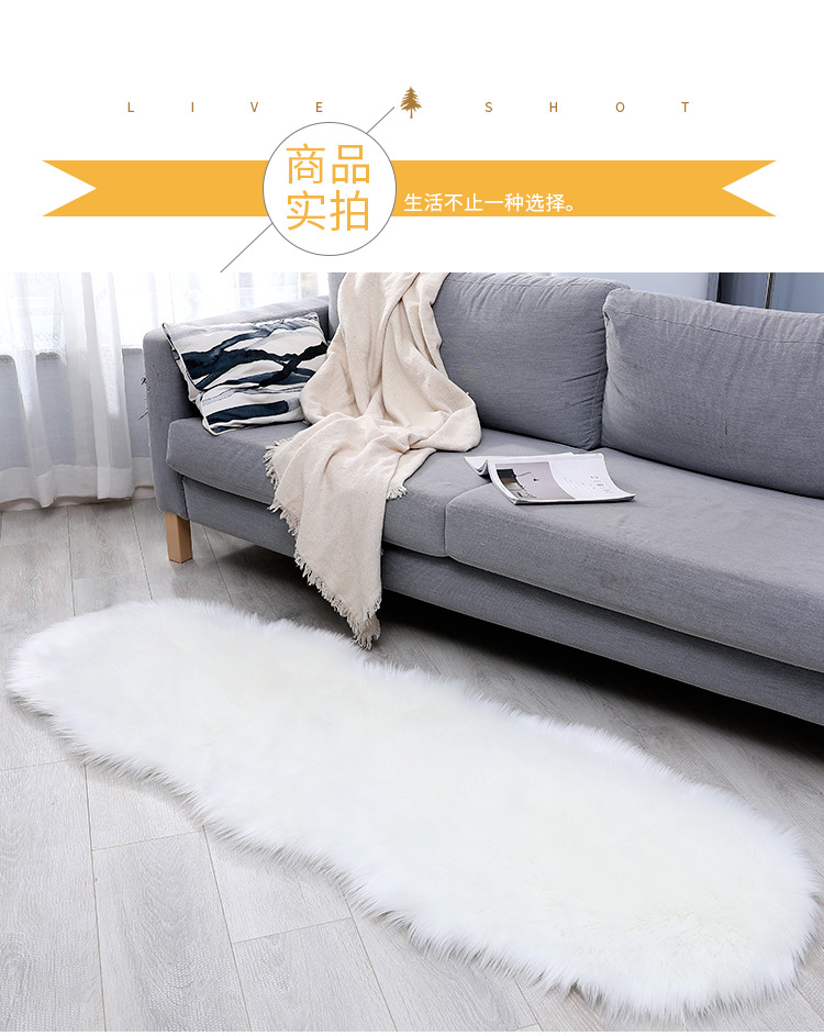 Wool-like carpet, floor mat, long plush, living room coffee table, sofa, bedroom bedside blanket, bay window mat, throw pillow pic 9