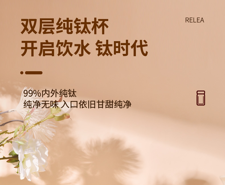 双层纯钛保温杯高颜值全钛闷茶杯男女户外随行钛杯商务高档礼品杯详情1