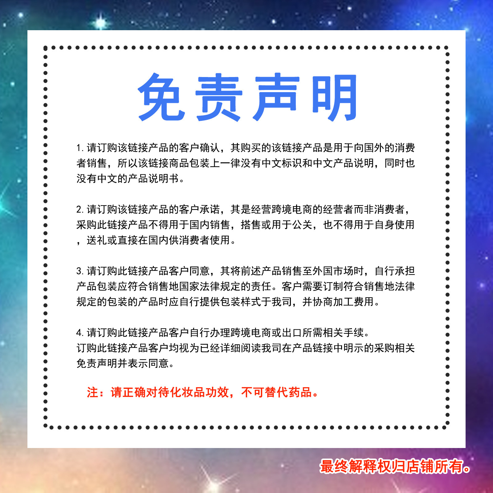 South Moon Mugwort Foot Patches for foot sole dehumidification are exclusively for foreign trade pic 1