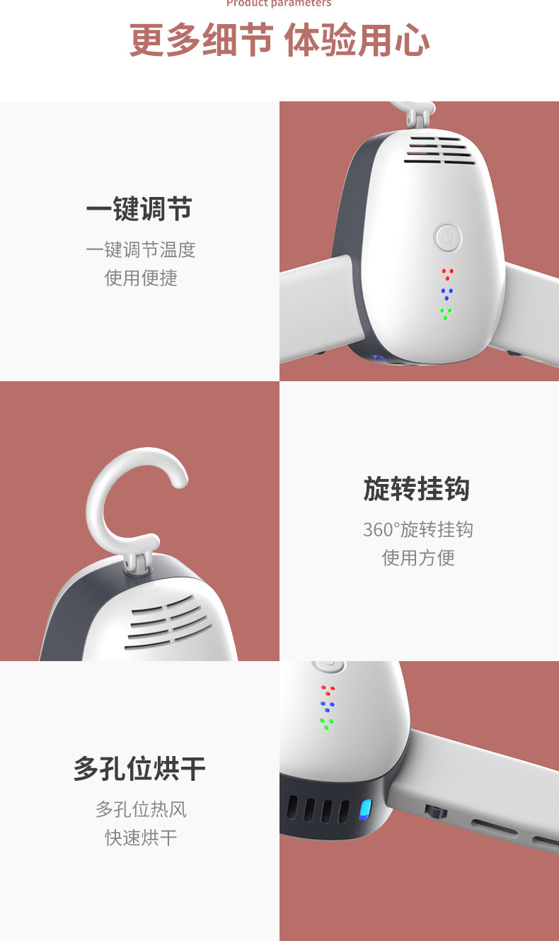 烘干机风干机便捷式叠式烘干衣架智能家用小型智能暖风速干衣服详情18