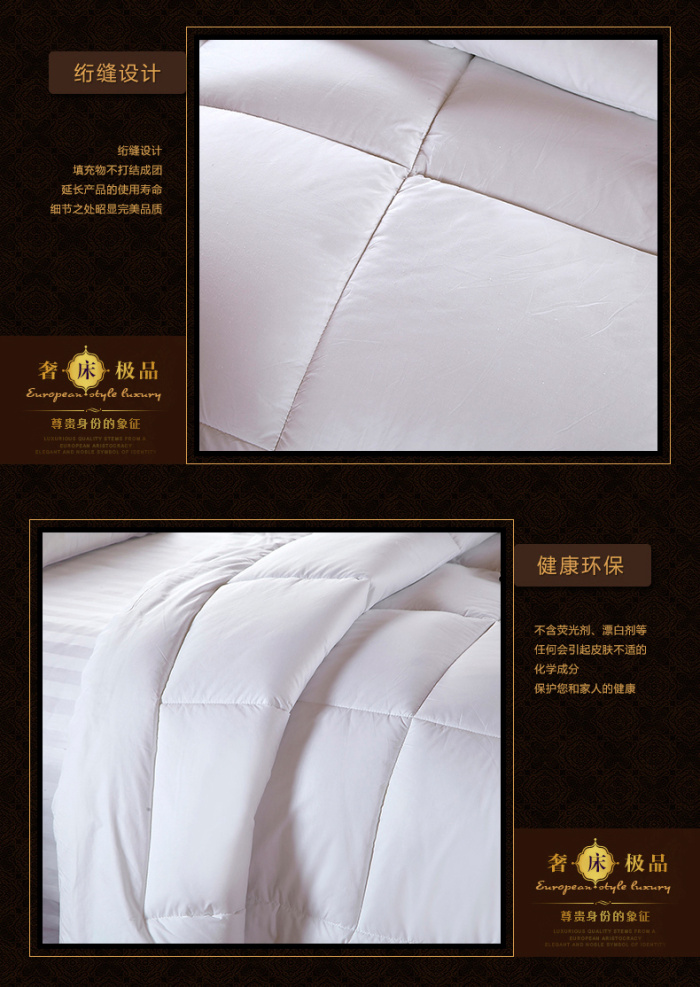 Hotel and guesthouse linens, bedding, all-cotton anti-down fabric quilt core feather velvet quilt pic 14