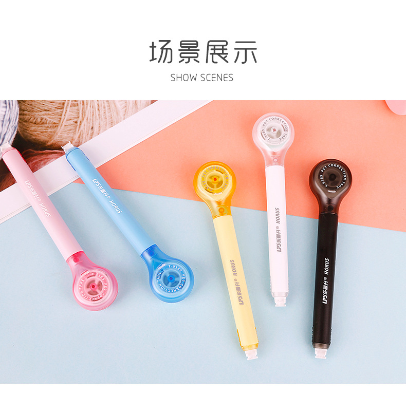 可爱迷你笔式修正带 限定版网红文具改正带 学生学习用小型涂改带详情53