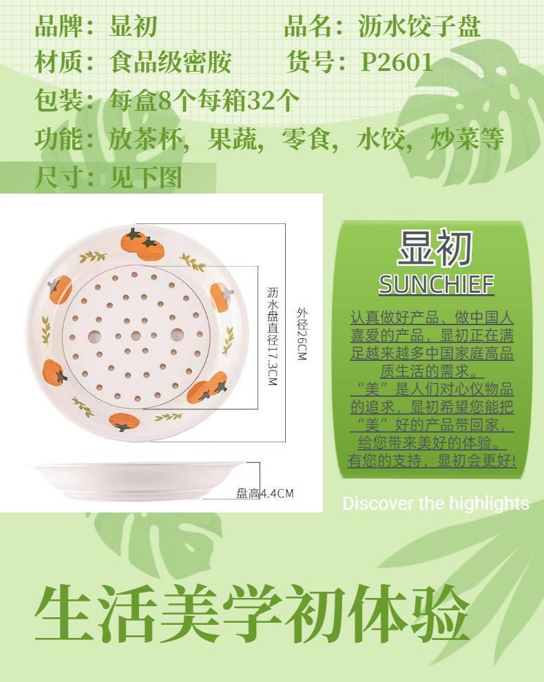 详情3.2.jpg