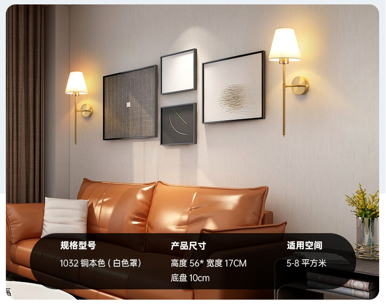 免布线充电壁灯客厅卧室床头灯过道阳台电视布罩壁灯详情9