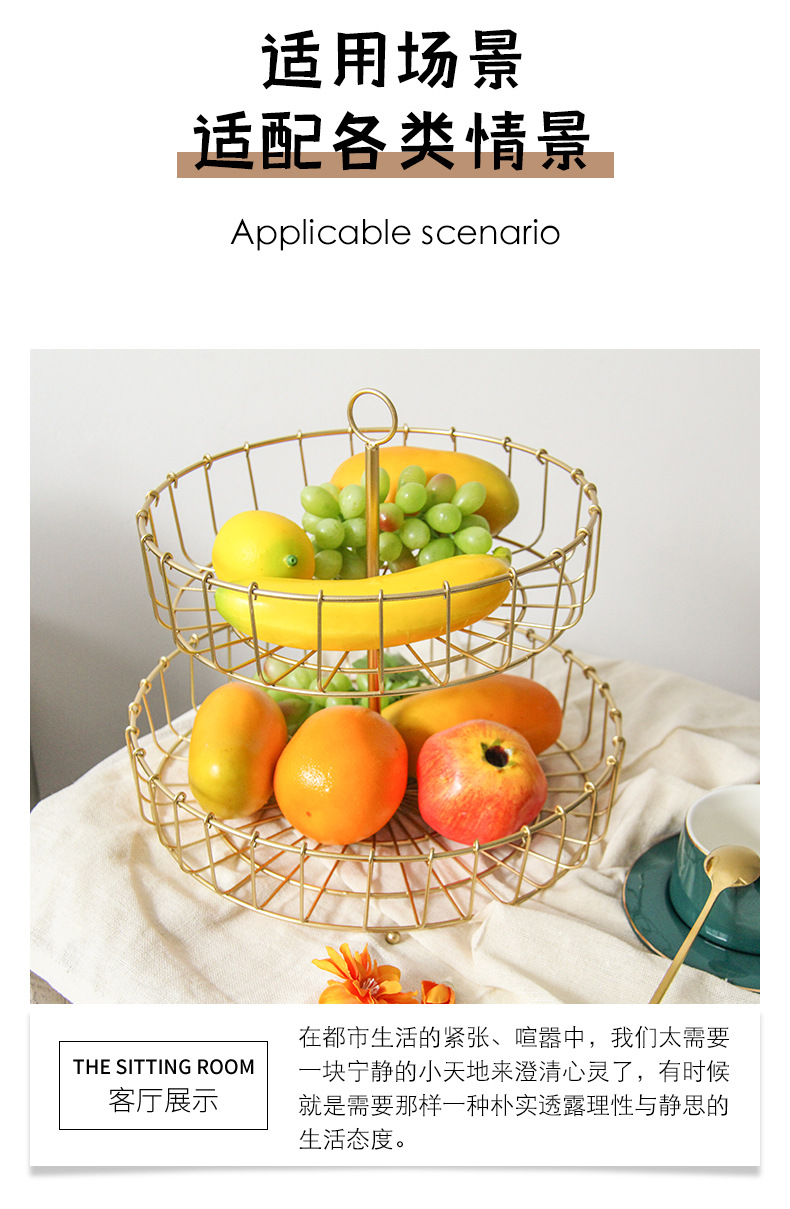 Cross-border Nordic ironwork fruit basket, home snack fruit plate, Fruit Basket decoration, ins style double-layer tray pic 6