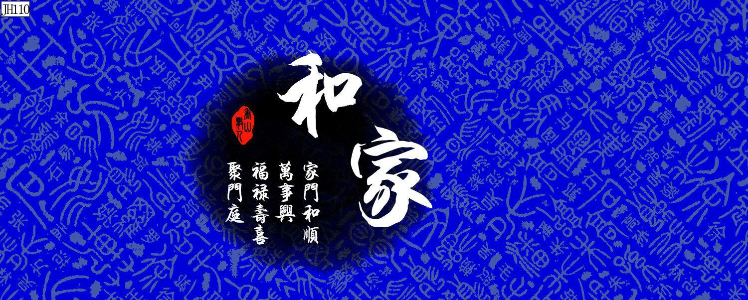 Fish tank background painting, aquarium landscape painting, lotus year surplus, high mountains and flowing water, good luck and happiness, pp non-adhesive landscape painting pic 11