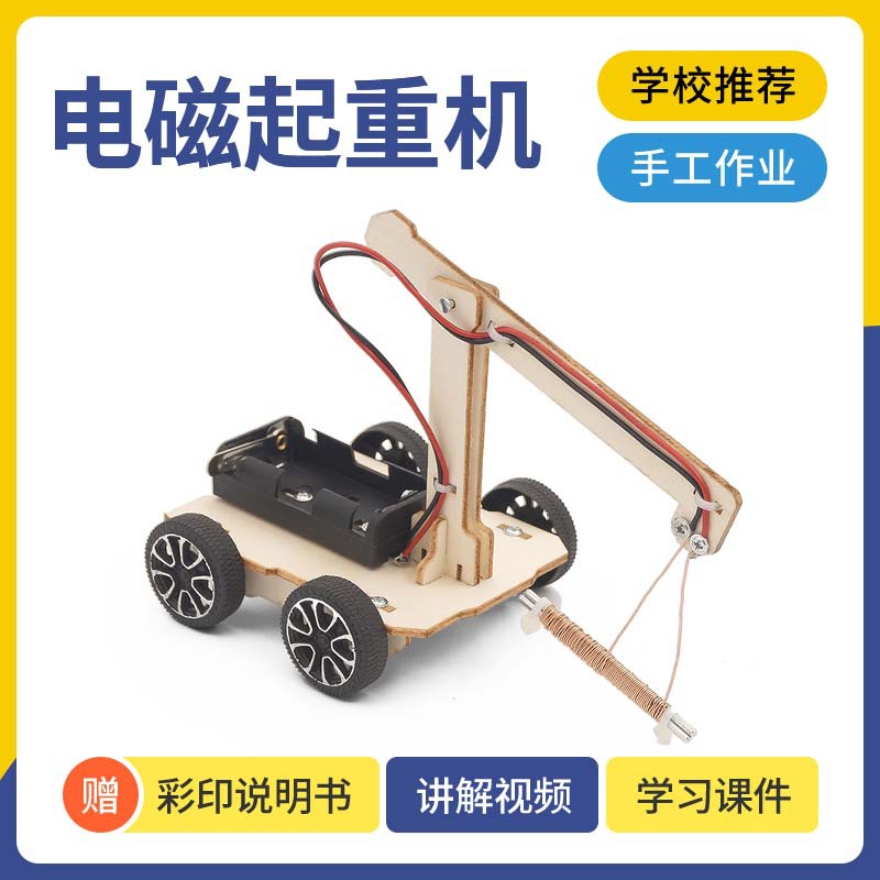 DIY hydraulic lifting platform, handcrafted, scientific experiment invention, SETM educational and intellectual teaching AIDS pic 5