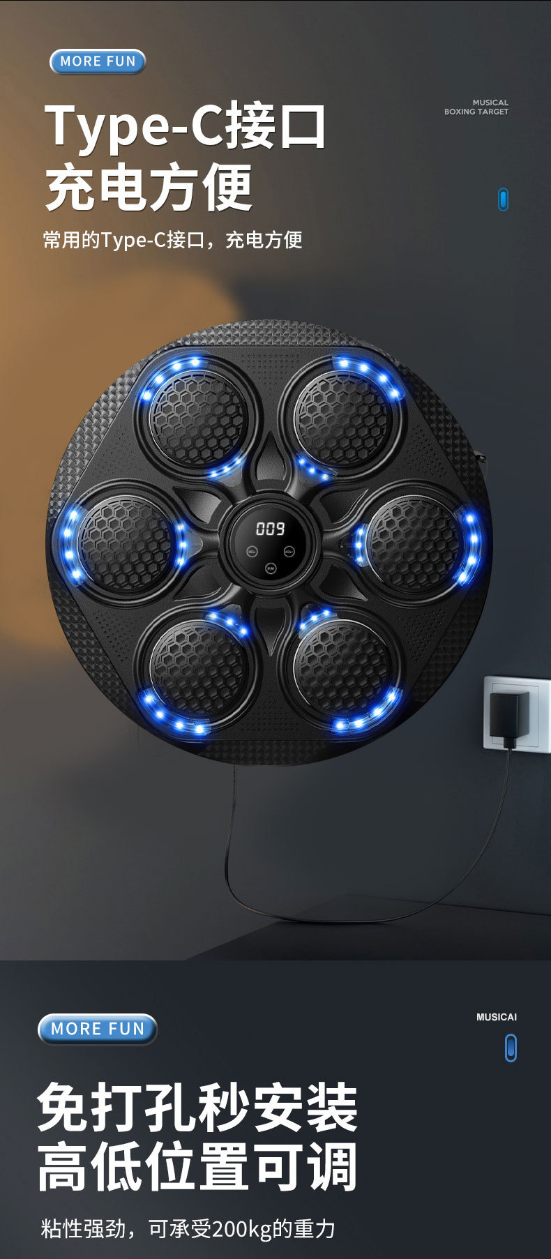 智能蓝牙拳击靶蓝牙音乐拳击靶训练器材拳击机家用健身器材详情7