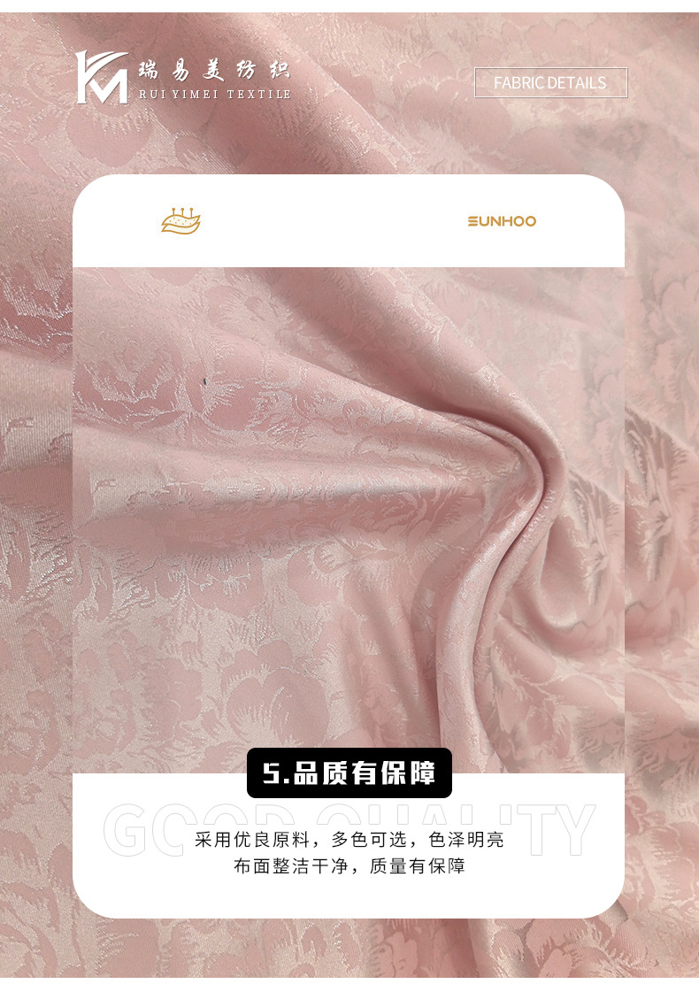 国潮梅兰花纹微弹色丁提花绸缎古风面料唐装旗袍汉服中国风枕套布料详情9