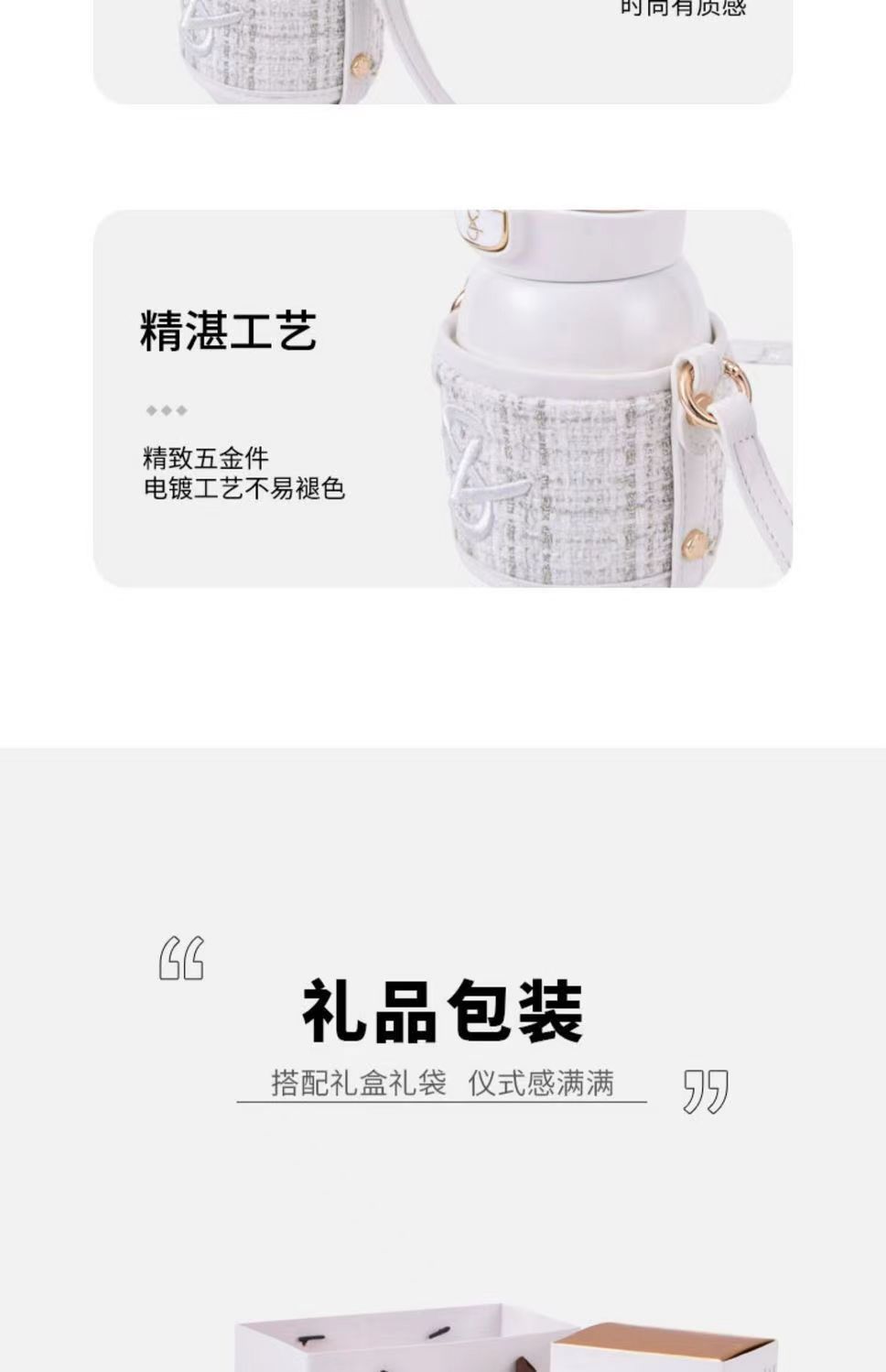 HISAYLEE小立高颜值媛悦双饮吸管水杯子保温杯杯套手拎便携女生礼详情17