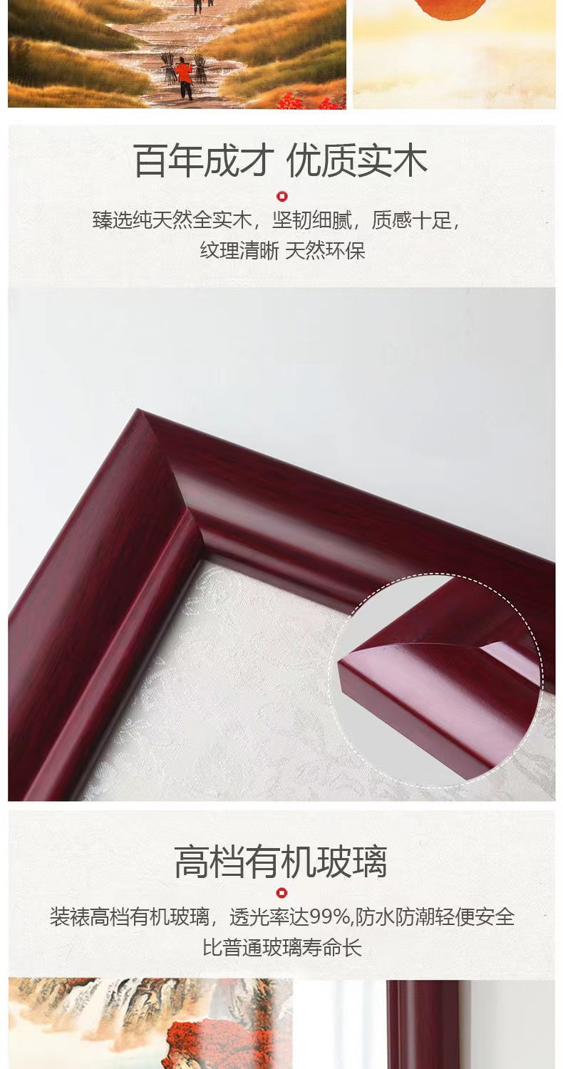 山水画客厅挂画鸿运当头国画办公室国潮书房字画新中式背景墙装饰画详情4