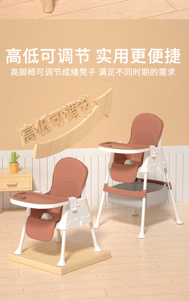 宝宝餐椅餐桌座椅儿童饭桌吃饭多功能可折叠宝宝椅家用便携式婴儿详情5