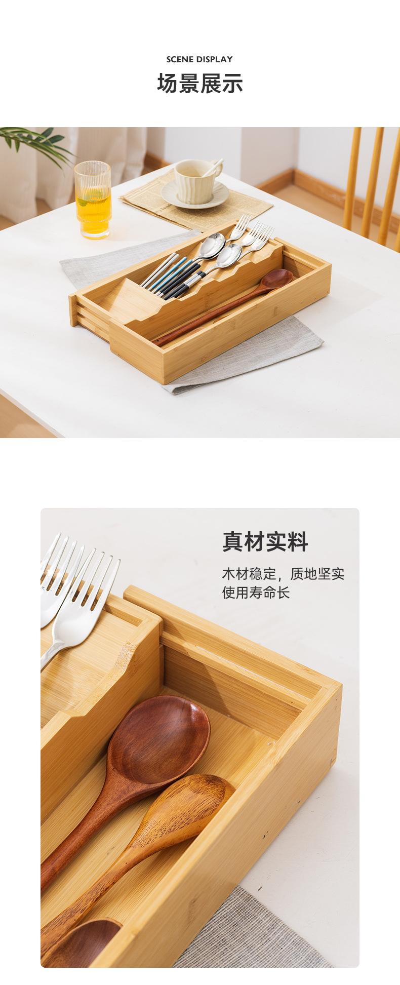 木质刀叉筷子收纳盒餐具整理盒厨房用具储物盒抽屉刀叉勺分格盒详情5