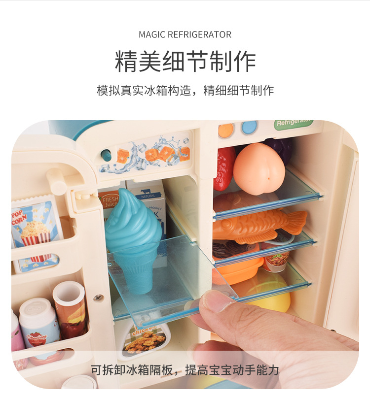 儿童过家家厨房冰箱玩具套装3岁4早教益智仿真厨具男女孩生日礼物详情11