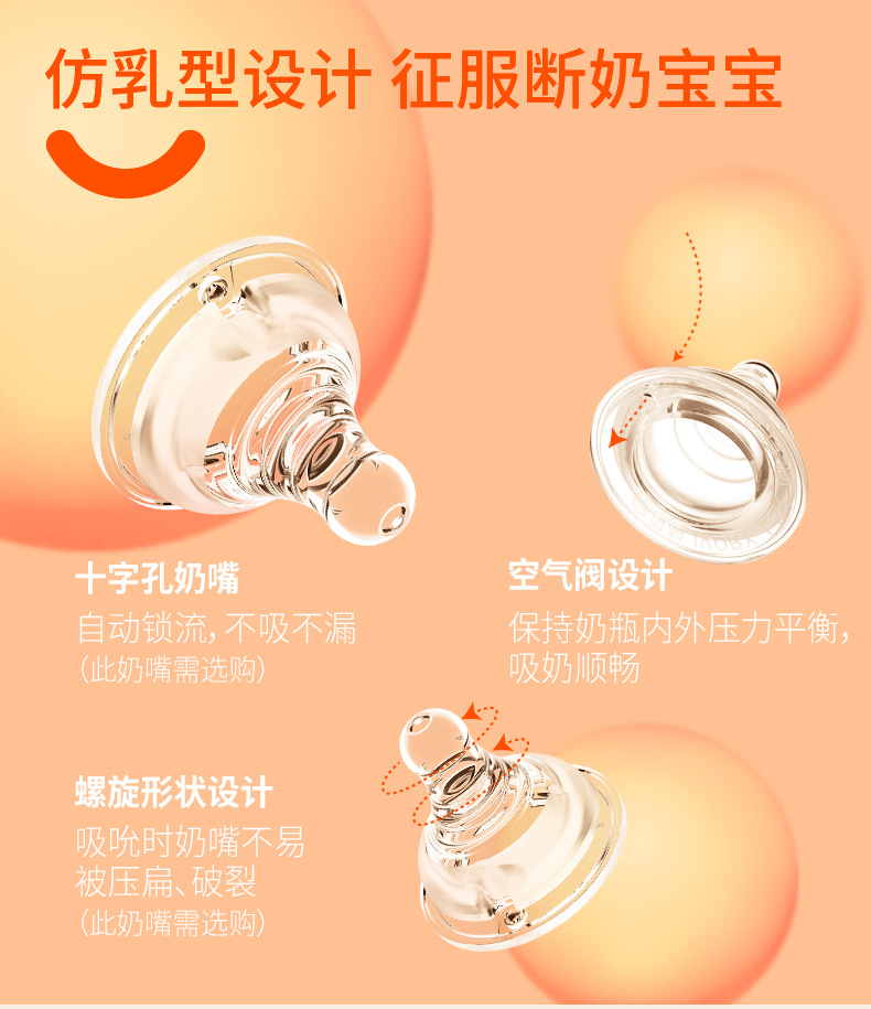 爱得利宽口径PPSU新生儿奶瓶初生型160ml240ml塑料耐摔宝宝奶瓶详情3