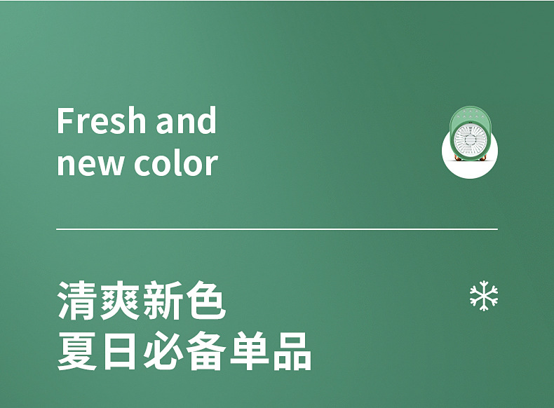 2022款USB迷你风扇喷雾小风扇充电便携式桌面静音喷雾冷风机定制详情24