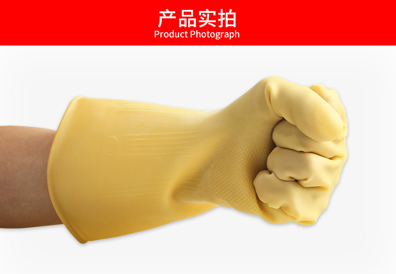 东方红胶手套橡胶洗车清洁洗碗手套 工业牛筋手套加厚防滑防酸碱详情12