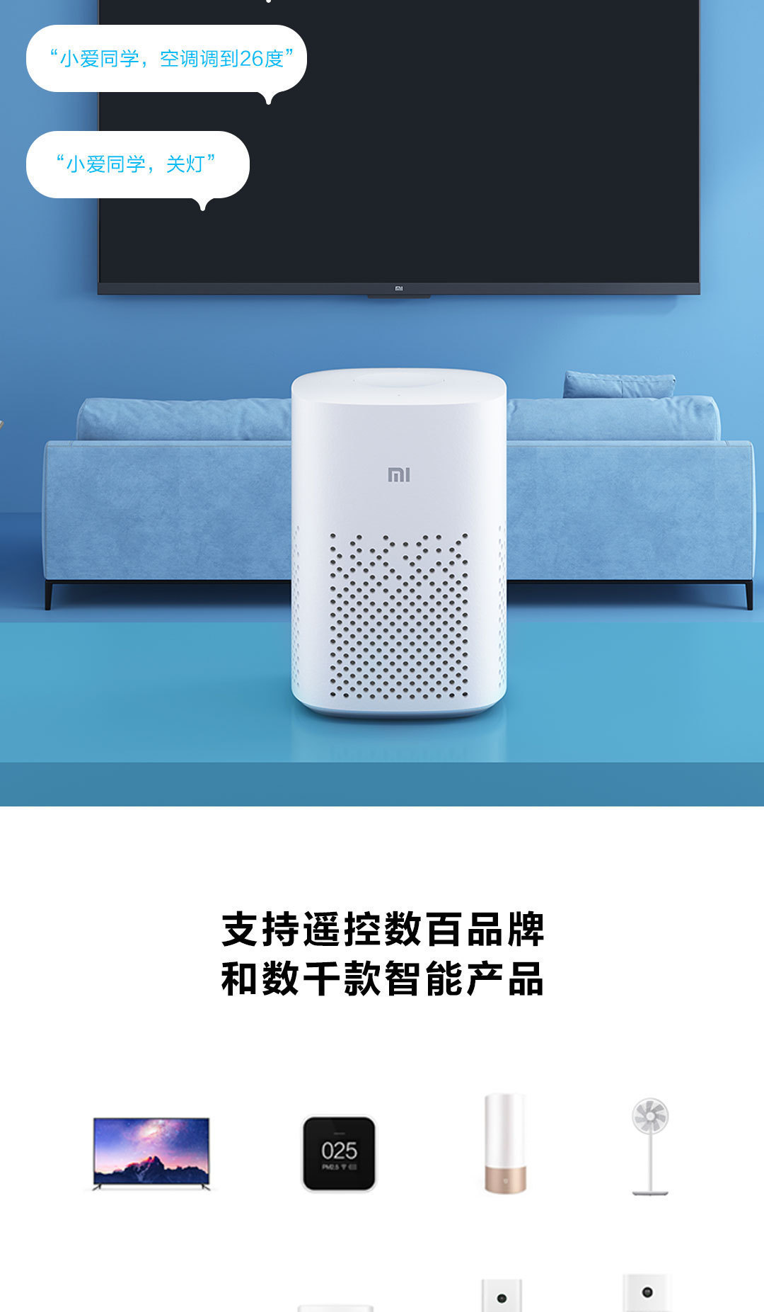 Xiaomi小米小爱音箱Play家用款人工wifi声控蓝牙智能小爱同学音响详情3