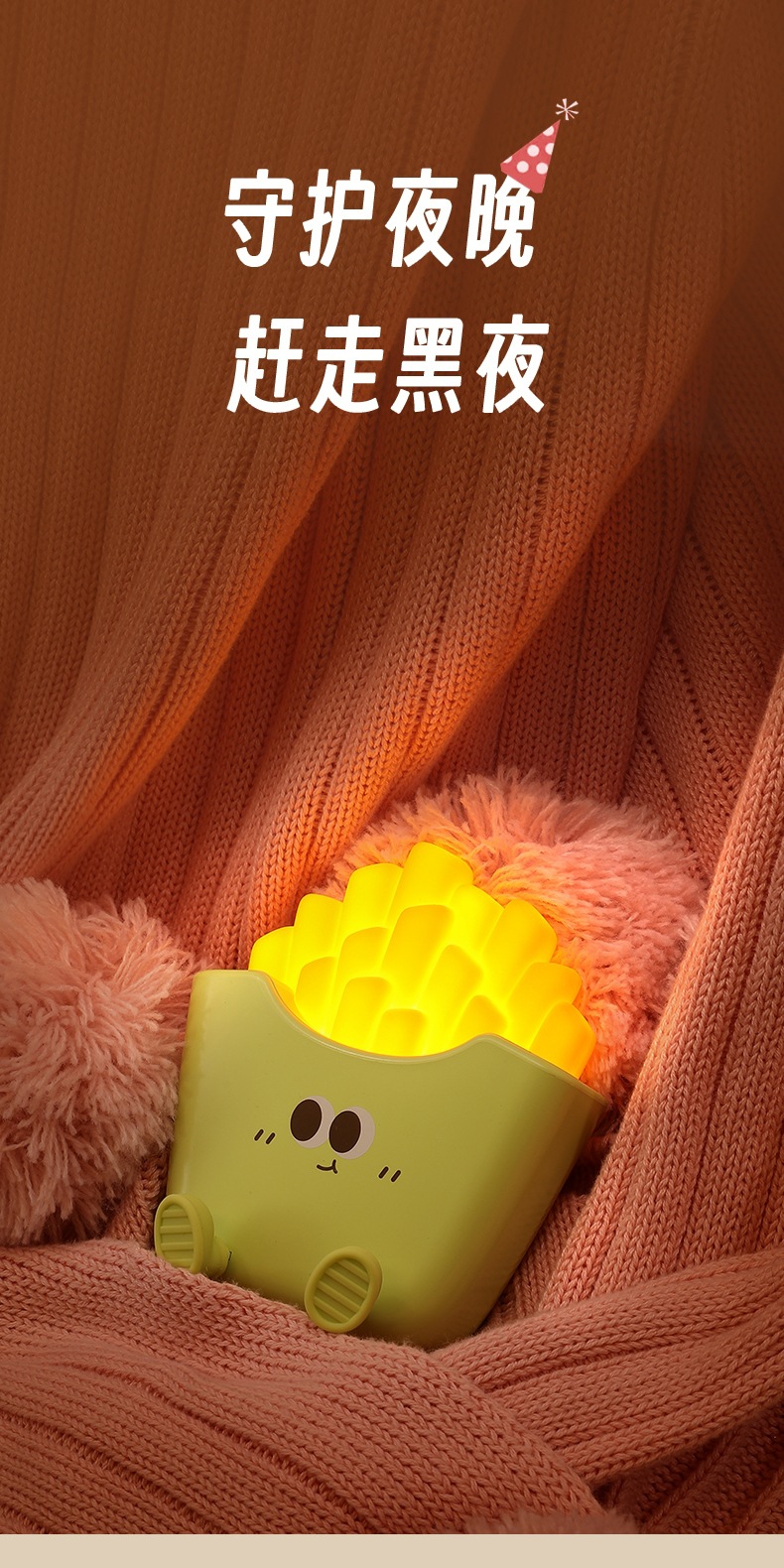 Cartoon potato strip light, USB charging, three-level dimming, timed night light, bedroom LED warm light, bedside lamp at night pic 6