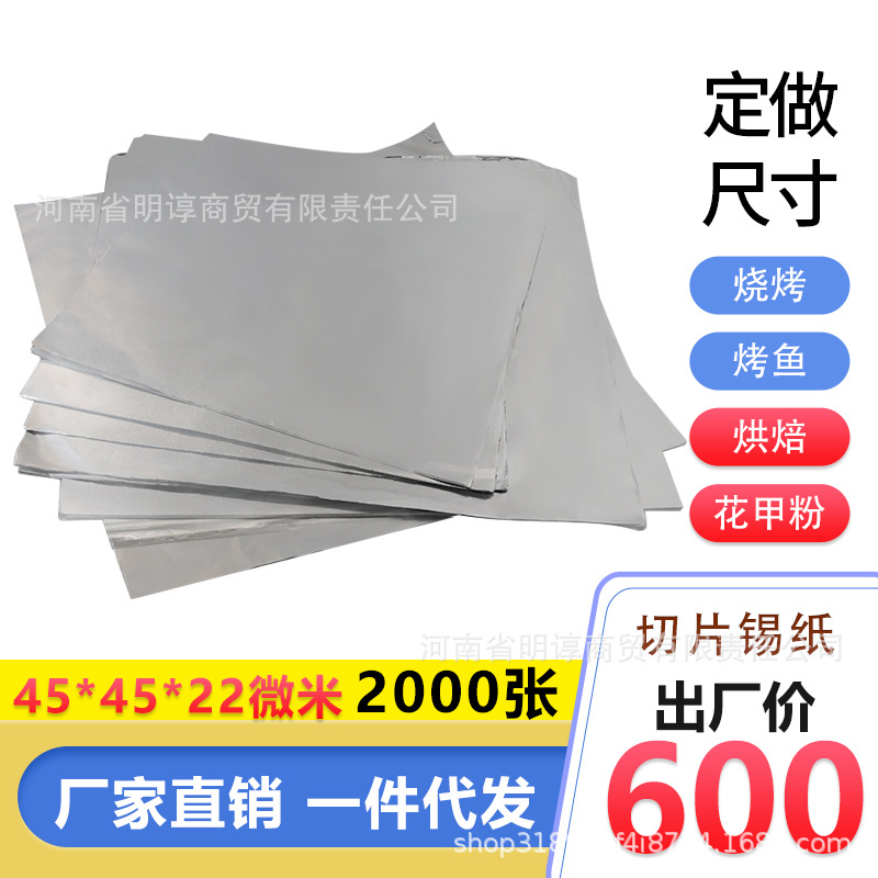 微信图片_20211210151659