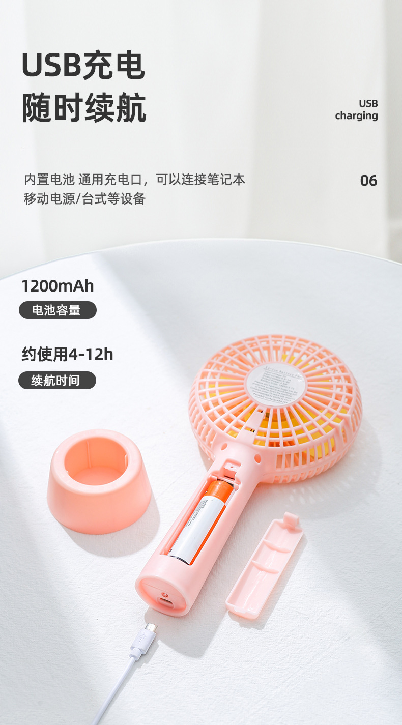 雪花风扇_08