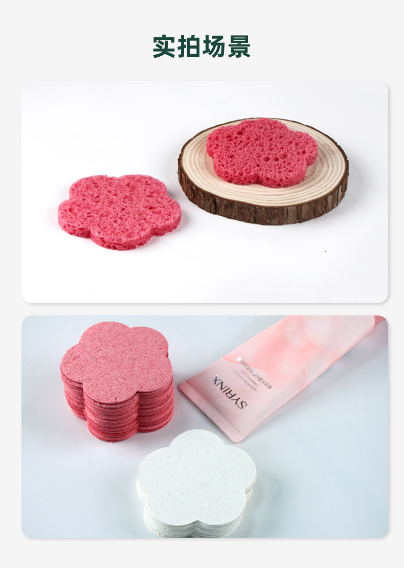 Cross-border export wood pulp cotton facial cleanser, flower-shaped facial cleanser, wood pulp facial cleanser and makeup remover, compressed wood pulp cotton face wash, exclusively for export pic 21