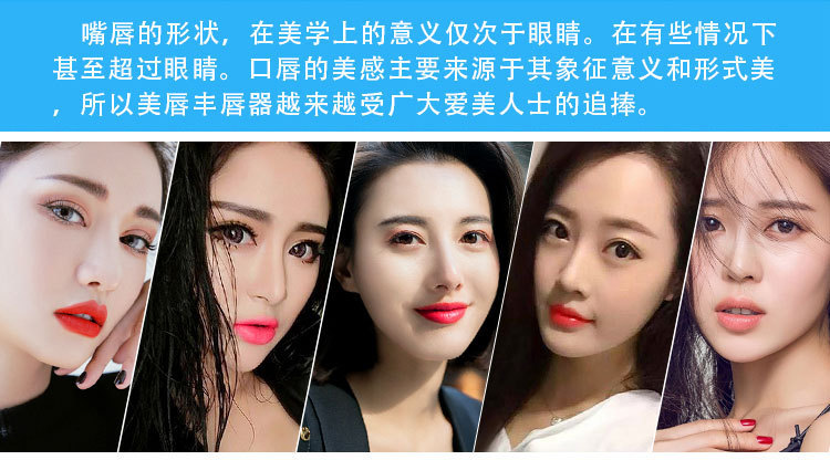 家用美唇护唇硅胶电动丰唇仪便携嘴唇护理苹果唇嘟嘟唇神器美容仪详情5