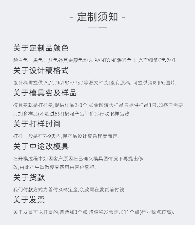 金属钥匙扣定制卡通动漫彩印钥匙链挂件企业学校钥匙扣配件定做详情18