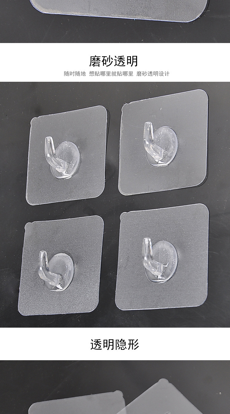 The transparent plastic hook leaves no trace behind the door, and the adhesive hook is pasted on the kitchen wall. It is a powerful nail-free magic hook with ox horn stickers pic 6