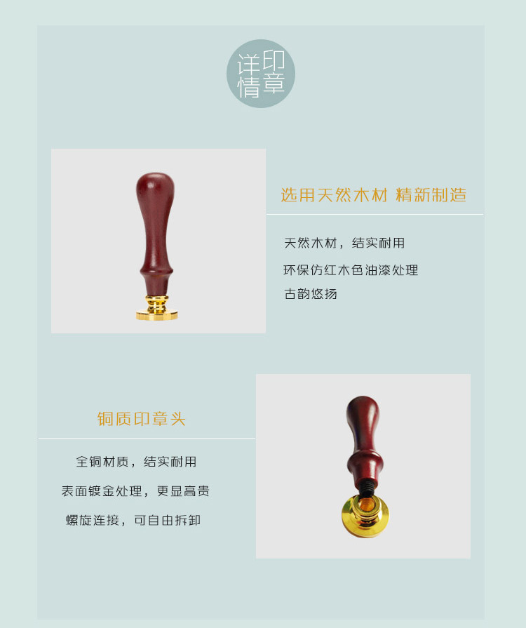 复古火漆印章字母礼盒套装复古封印火漆蜡封动漫祝福语蜡马卡龙礼详情125