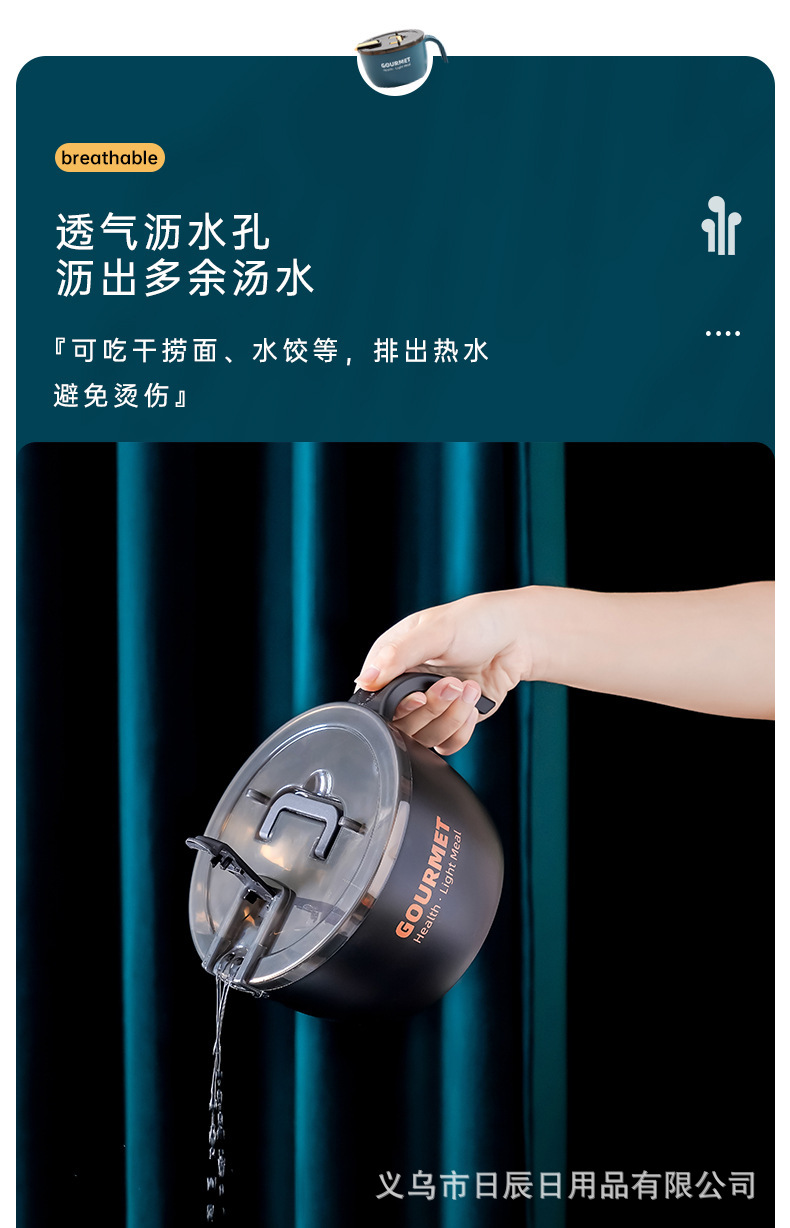 304不锈钢泡面碗可沥水 带盖宿舍日式可爱学生女食堂打饭碗快餐碗详情8