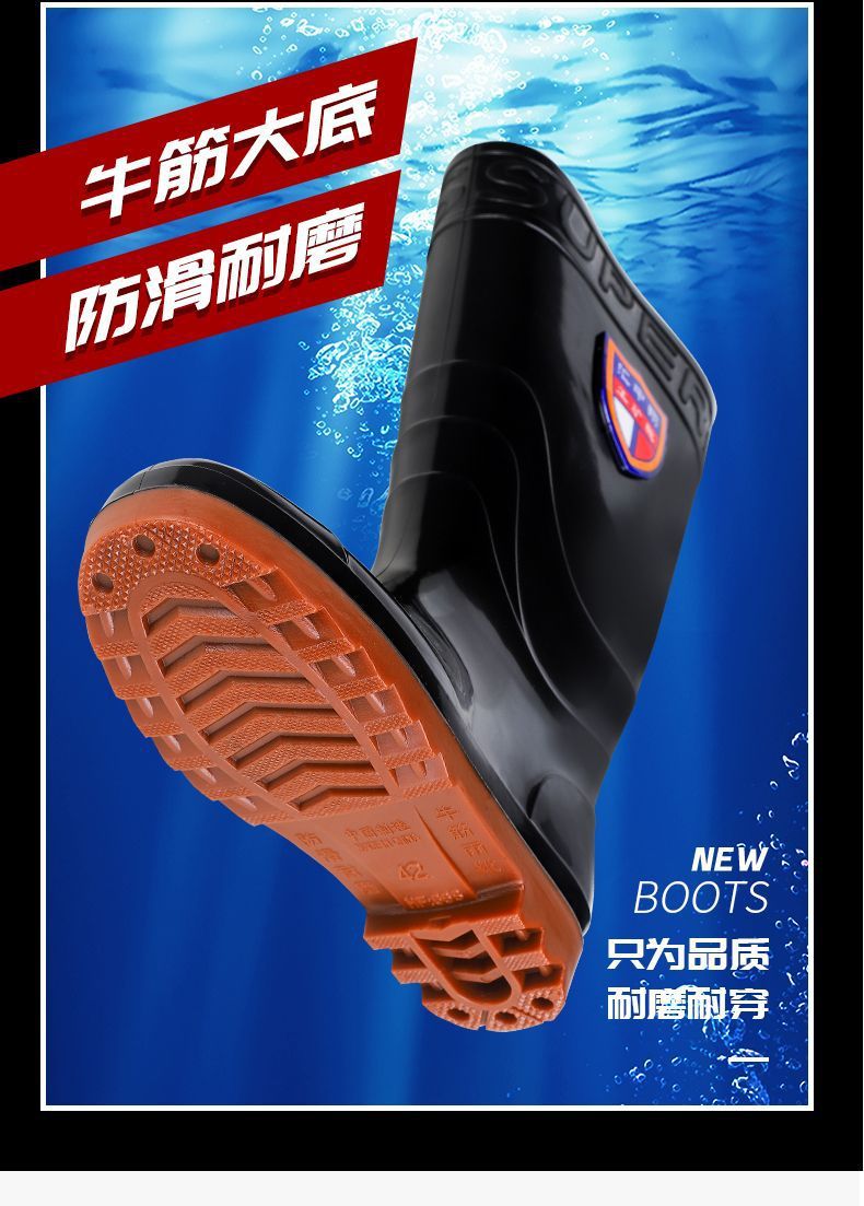 耐磨牛筋底雨鞋男女保暖耐酸碱高筒加厚雨靴防滑劳保洗车水靴工地详情3