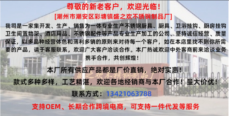 盛之欢
