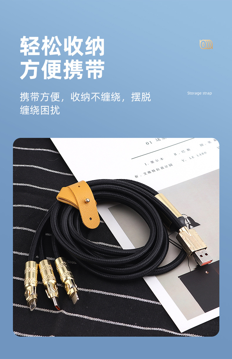 Factory wholesale black gold braided data cable, 180-degree rotating one drag three thickened elbow gold-plated super fast charging cable pic 7