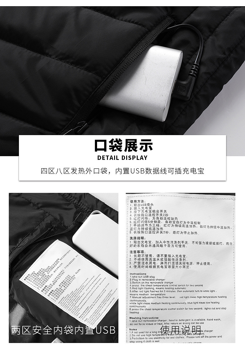 跨境专供冬季新款男立领发热马甲电热棉背心智能恒温发热保暖棉服详情35