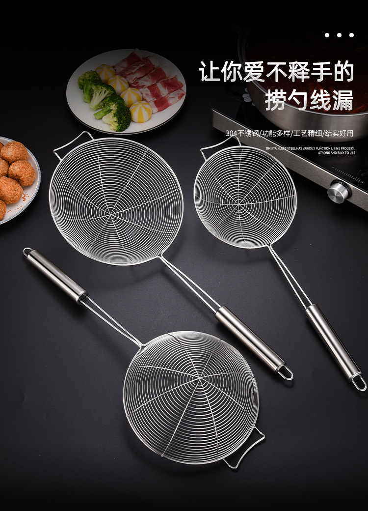 Stainless steel strainer, household hot pot ladle, leaky wire, fried noodles, spicy hot pot, dumplings, filter screen, strainer, large kitchen pic 5